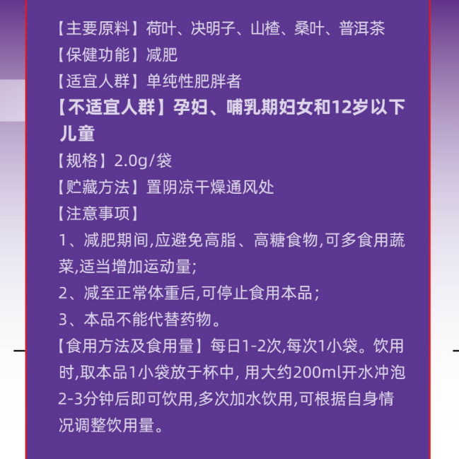 生放送モデル 美小如京秀茶 痩身茶 オイルスクレーピングティー 脂肪減少痩身茶 正規品 ブルーハット 正規品 強力|undefined