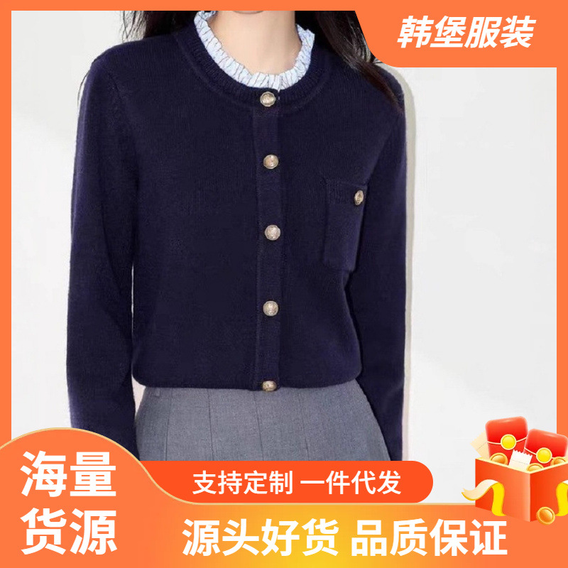 秋冬新款气质百搭设计感法式小香风针织开衫女百褶花边领毛衣外套