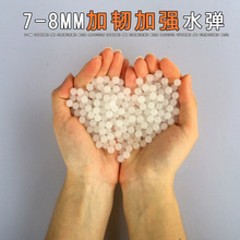 ��Ӳ���7-8mm����Ӳ늄��B�lܛ��ˮ��ܛ�������ɫ�ӏ�ˮ�����