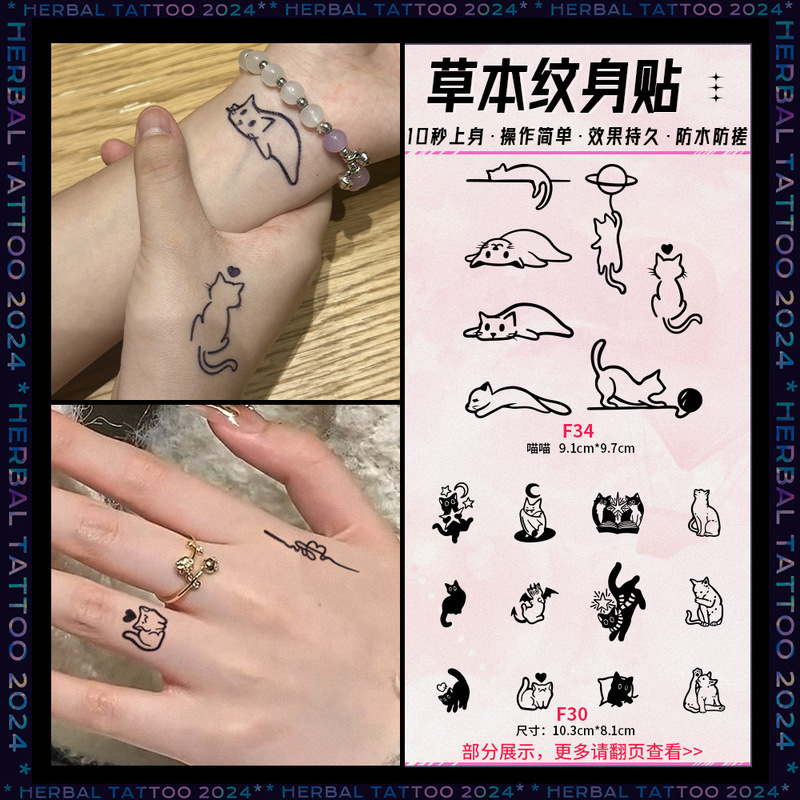 Cat-themed herbal tattoo stickers: simple line drawings of cats, cartoon designs, long-lasting wrist and finger tattoo stickers