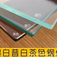 メーカーは強化ガラス、茶色ガラス、灰色ガラス、青色ガラス、模様入りガラスを供給しています。