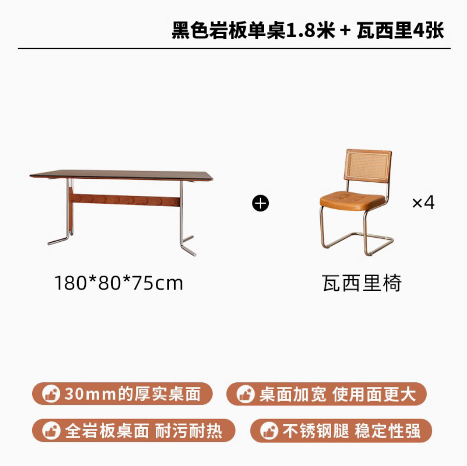 180cm [그래파이트 블랙] + 중세 등나무 의자*4