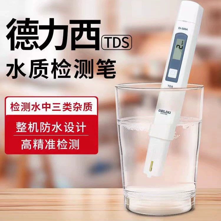 Delixi Высокоточная ручка для контроля качества воды TDS