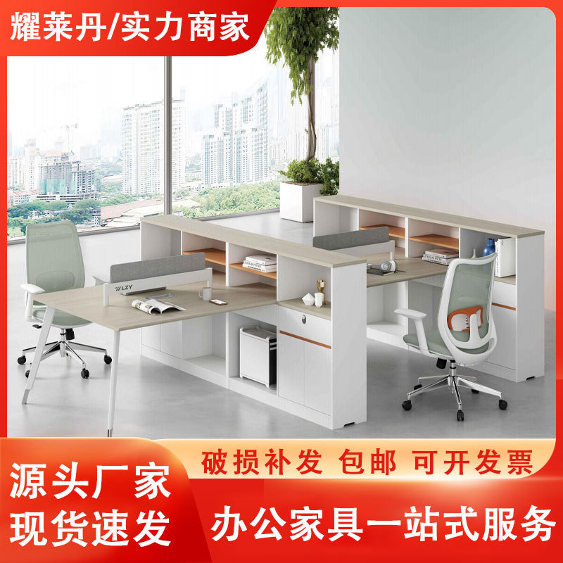 Office Computer Desk Staff Desk Screen Partition Booth 2/4 Person Staff Office Desk Furniture Commercial Use Office Computer Desk Staff Desk Screen Partition Booth 2/4 Person Staff Office Desk Furniture Commercial Use