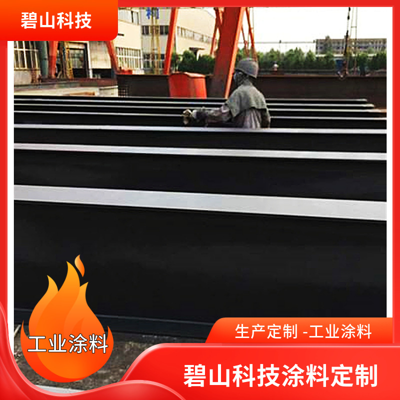 桥梁钢结构喷涂施工的工业涂料 钢结构防腐涂料 环氧富锌底漆厂家