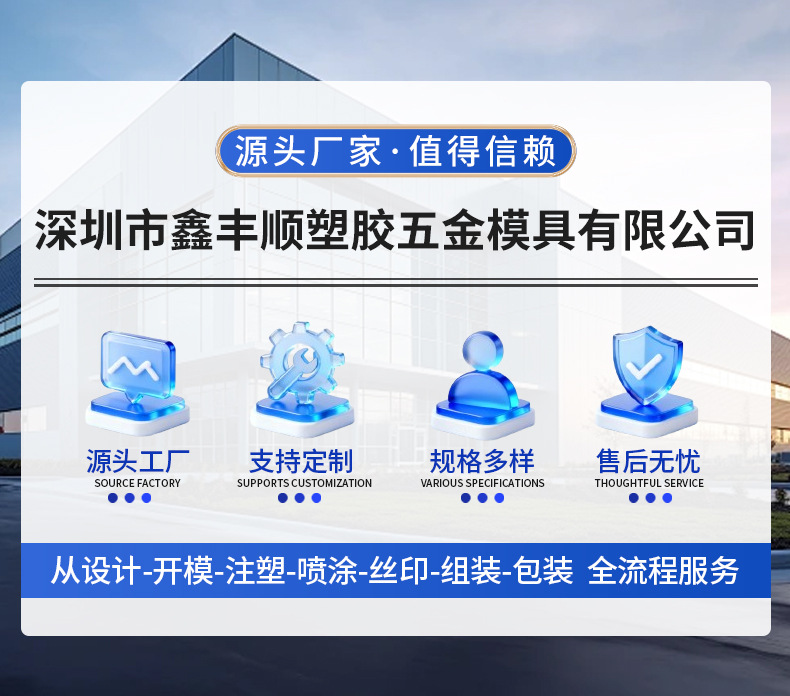 Medium and Large Mold Opening and Injection Molding Production; Bmc Injection Mold Opening and Manufacturing Processing for Automotive Door Panel Parts