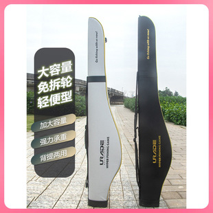 ✅Hard shell belly fish pole bag 1 meter 1.2 meter 1.3 meter sea pole bag waterproof rod bag rock pole bag fishing gear bag generation hair