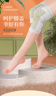 https://www.toonies.cn護膝詳情_01.jpg_400x400.jpg