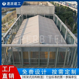 展览帐篷;阳篷、雨篷;帐篷