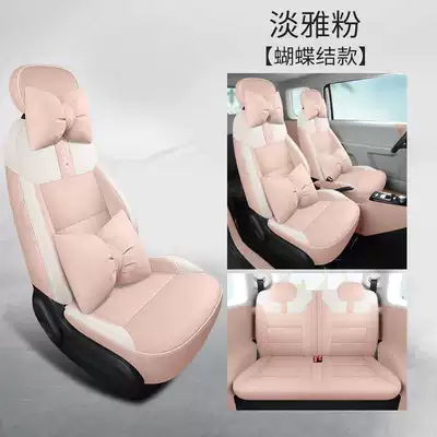 Cover Suitable for Seat Cover, Modelə uyğun (Original) oturacaq örtükləri - elegant-pink-bow-tie-version-special-four-seater-fully-surrounded-for-waxy-corn