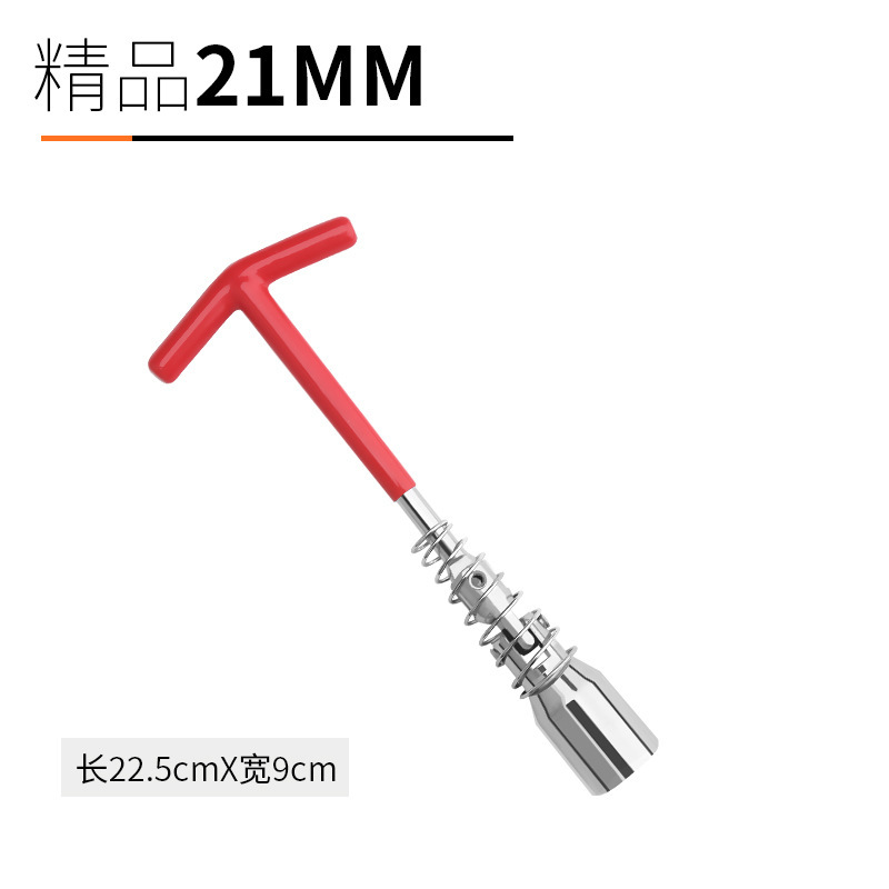 【精品21】火花塞扭矩扳手拆卸工具套装汽修专用摩托车火花塞套筒