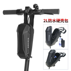 スクーターアクセサリー 2L バッグ収納袋車吊り下げバッグ自転車バランス車 EVA ハードシェルフロントバッグ