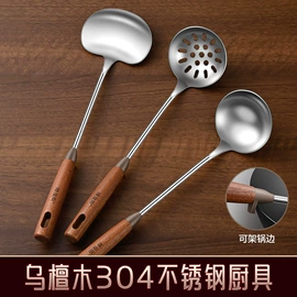保鲜盒、饭盒;多功能切菜器;油壶