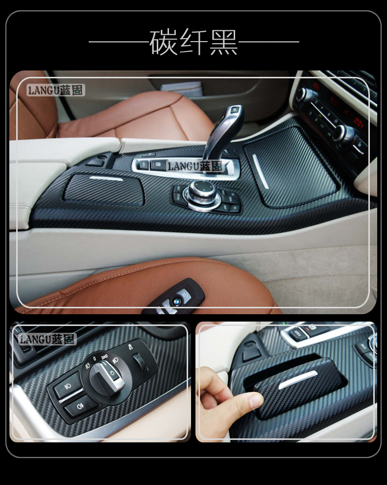 Car Color Change Film Carbon Fiber Sticker, Color Change Car Film, Black Interior, Body Trim, Blackened Trim, Glossy Black Film