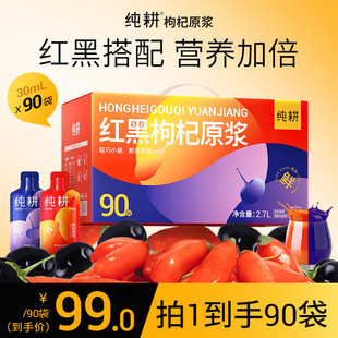 �������ԭ�{�Y��2.7L(90��) �t�����ԭ�{�M�����ԭ֭�ͶY�Y��