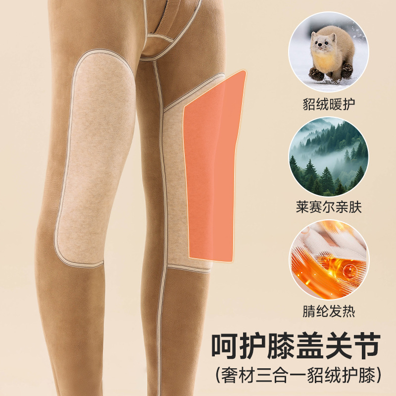 秋冬貂绒护膝保暖裤男加绒加厚打底德绒秋裤男士高腰羊毛棉裤男款|undefined