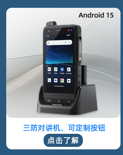 三防平板关联关联_02