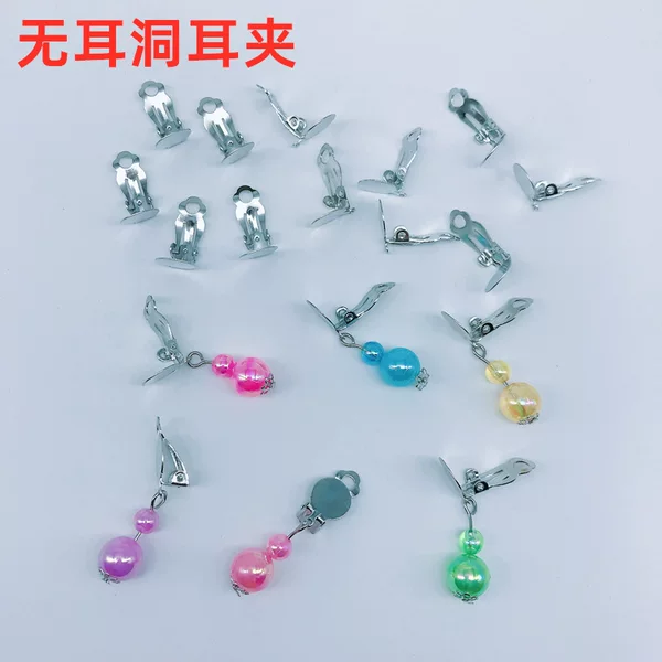 diy Accessories 10mm Children's Ear Clip Frog Clip Earring Clip Handmade Earring Material