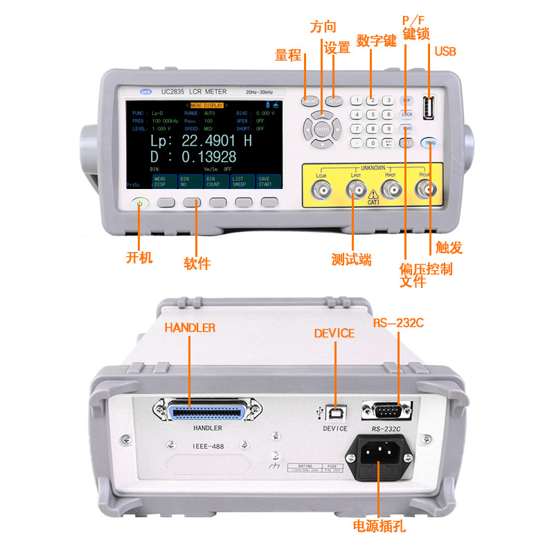 lcr数字电桥 电阻电感电容表 UC2835 高频电桥10k测试仪