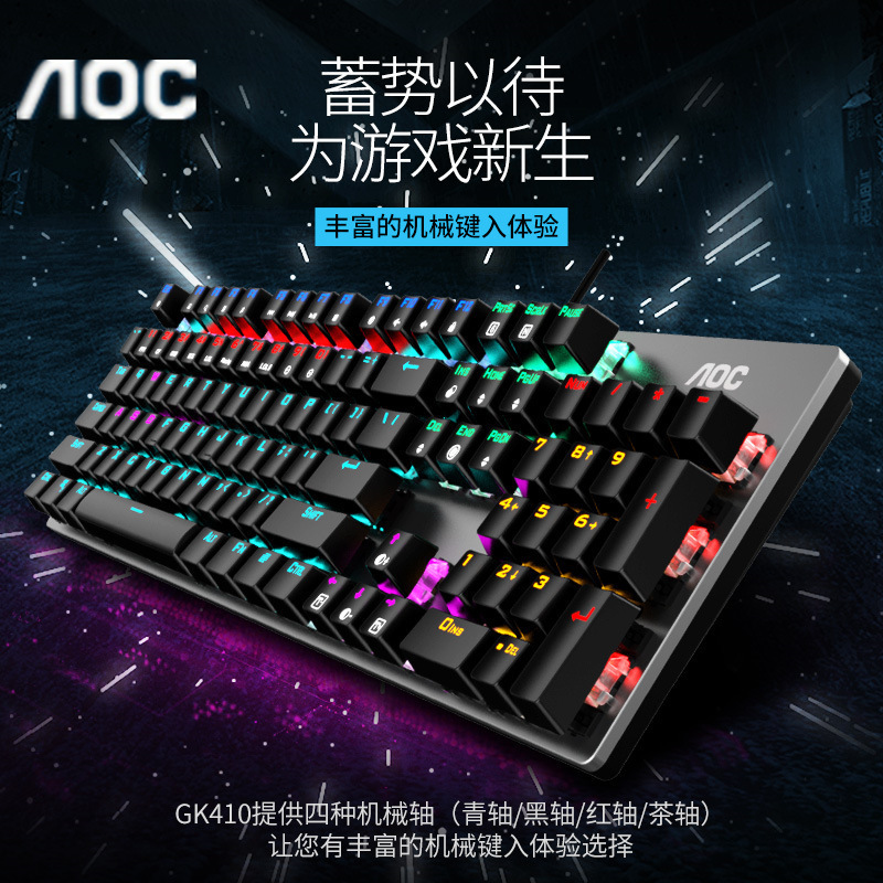 Tpv Aoc Gk410 Wired Mechanical Keyboard Green Axis 104-Key E-Sports Game Luminous Mechanical Keyboard Metal Version