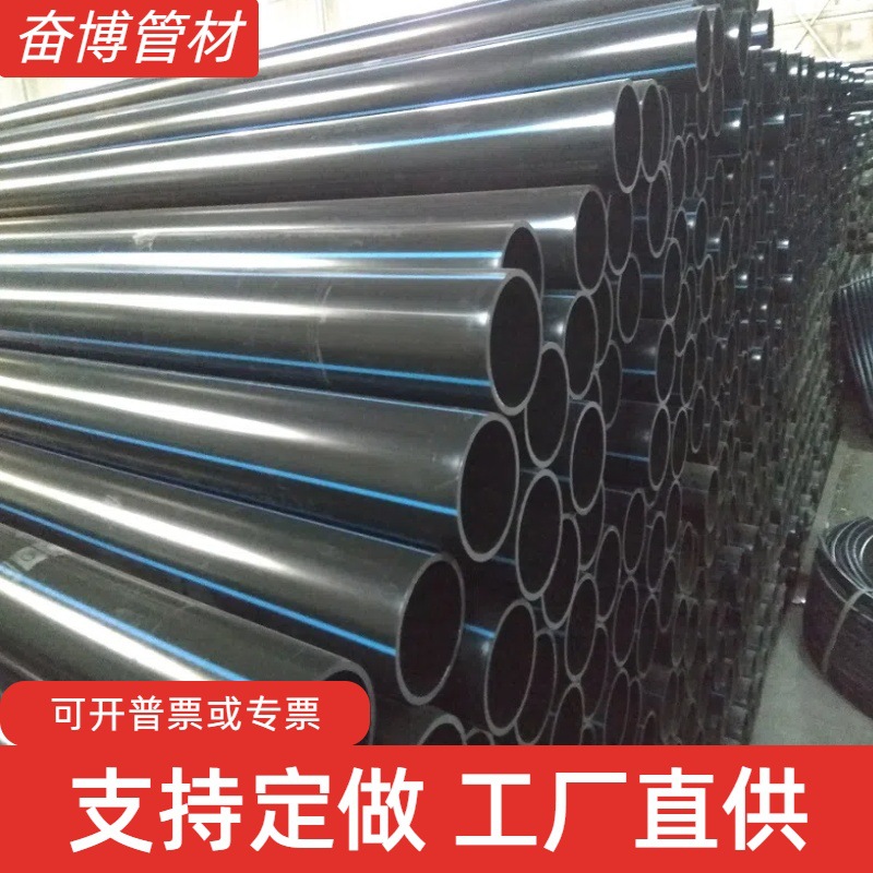 原料HDPE水管  PE通信穿线管 非开挖过路PE管  加工生产PE穿线管