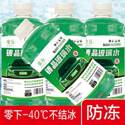 Decontamination Coating Anti-Freeze for Winter – Glass agent