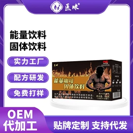 代用/养生茶;其他冲调饮品;速溶咖啡