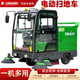 工程建筑机械;垃圾车;电动观光车