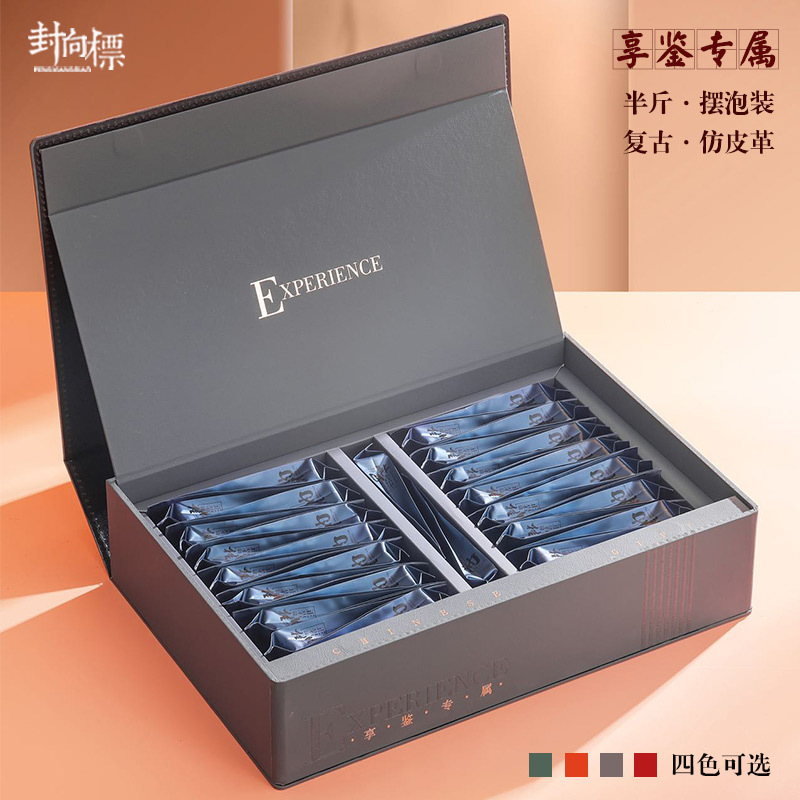 岩茶摆泡礼盒空盒高档半斤装红茶金骏眉小种肉桂大红袍包装礼品盒