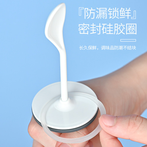 Set of kitchen glass condiment bottles, integrated spoon and lid, airtight and moisture-proof condiment container for home use