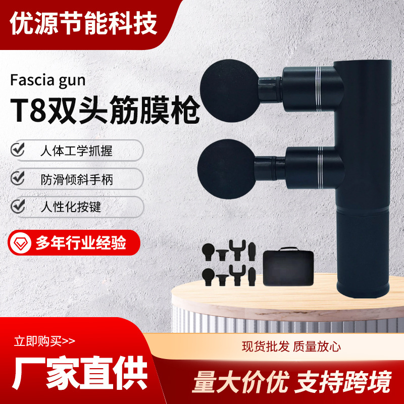 Double head fascia gun mini high frequency vibration fitness massager low noise muscle relaxation neck membrane instrument wholesale cross border