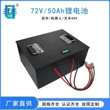 电动车电池72v50ah磷酸铁锂动力电池组后备电源电池储能锂电池