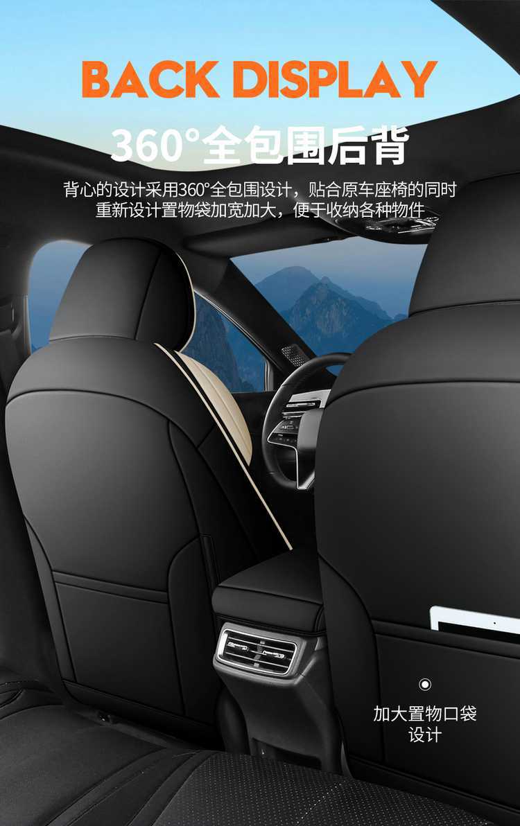 26 models of BYD Qin Max seat covers, full-coverage, all-season leather seat covers, interior modification, car seat cushions