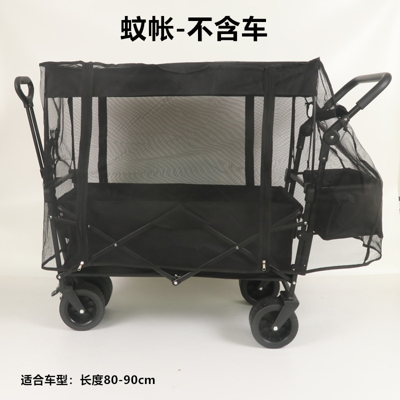 Camping car anti-mosquito net awning sun protection shed anti-mosquito baby stroller full cover transparent rain cover