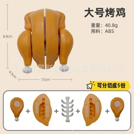 餐厨具玩具;切切乐