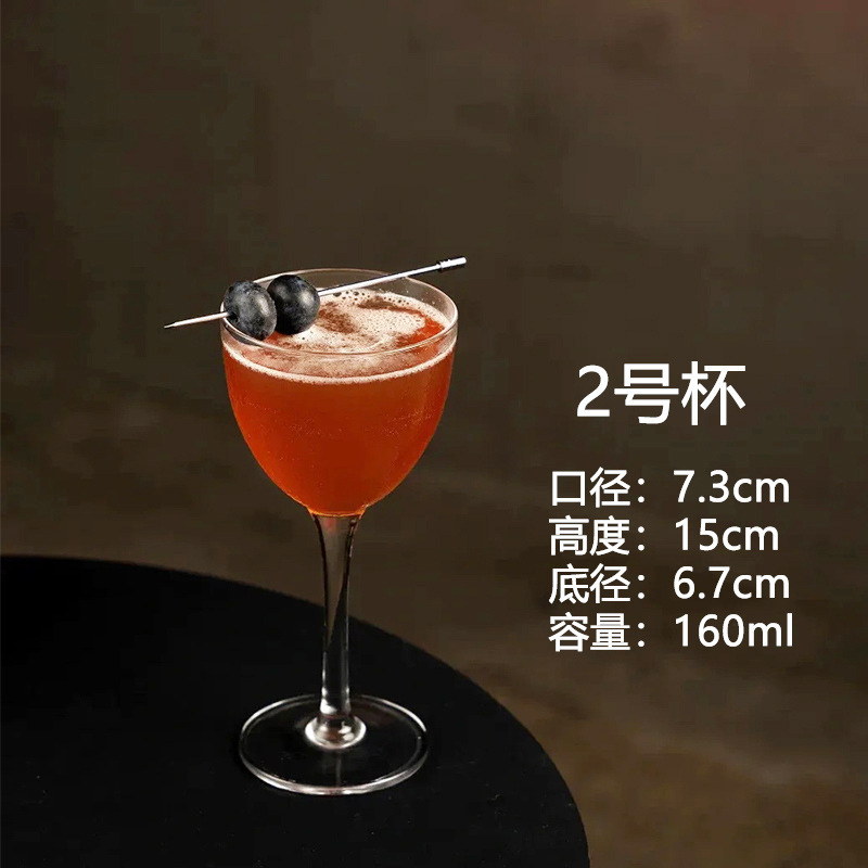 Tazas de cóctel creativas Tazas de vidrio de pie alto Tazas de bar personales Tazas de vino Tazas de champán Tazas de mojito martini