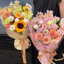 新款毕业季感恩教师烫金包装纸谢师宴花束包花纸鲜花材料花店花艺