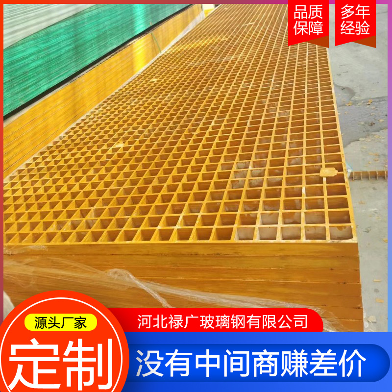 厂家供应玻璃钢格栅 养殖公园树穴树坑美化生态盖板树篦子网格板