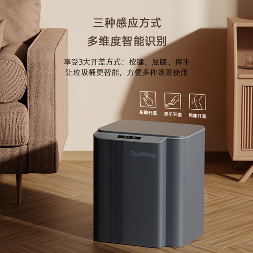 New cross-border smart sensor trash can with high appearance, automatic opening lid, large trash can for home kitchen and bathroom