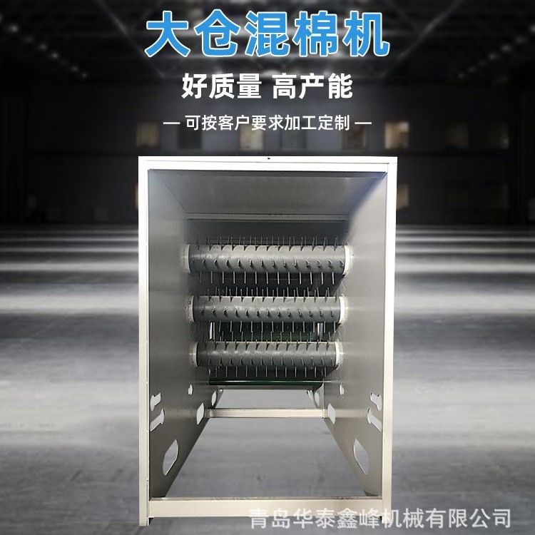 花草胚胎育苗杯/毯生产设备 平顶房屋育苗用底布育苗毡生产设备