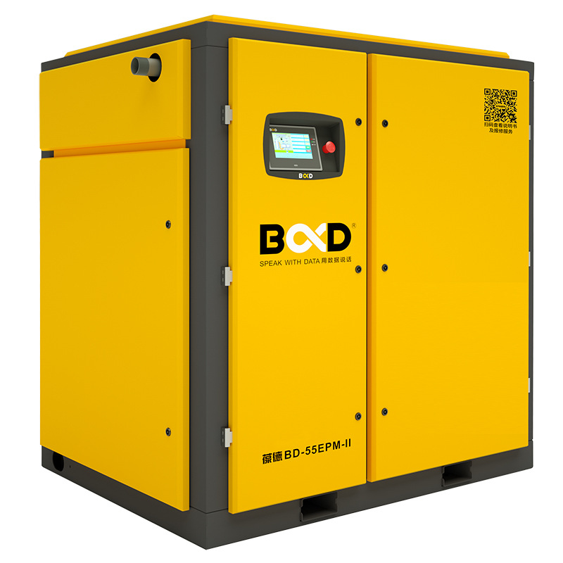 Baode air compressor PM type high power mute air pump two stage compression screw air compressor air pump air compressor
