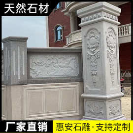 惠安石雕天然石材大理石门柱石雕柱子围墙户外大门石柱欧式罗马柱