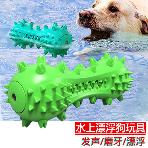 Pet Supplies Manufacturer Amazon Floating Dog Chew Toys with Sound Pet Toothbrush
