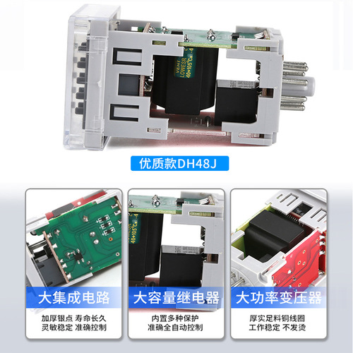 Digital display counter DH48J-8 8A 11A 11 pins power outage memory sensor counting
