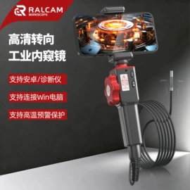 内窥镜;工业内窥镜
