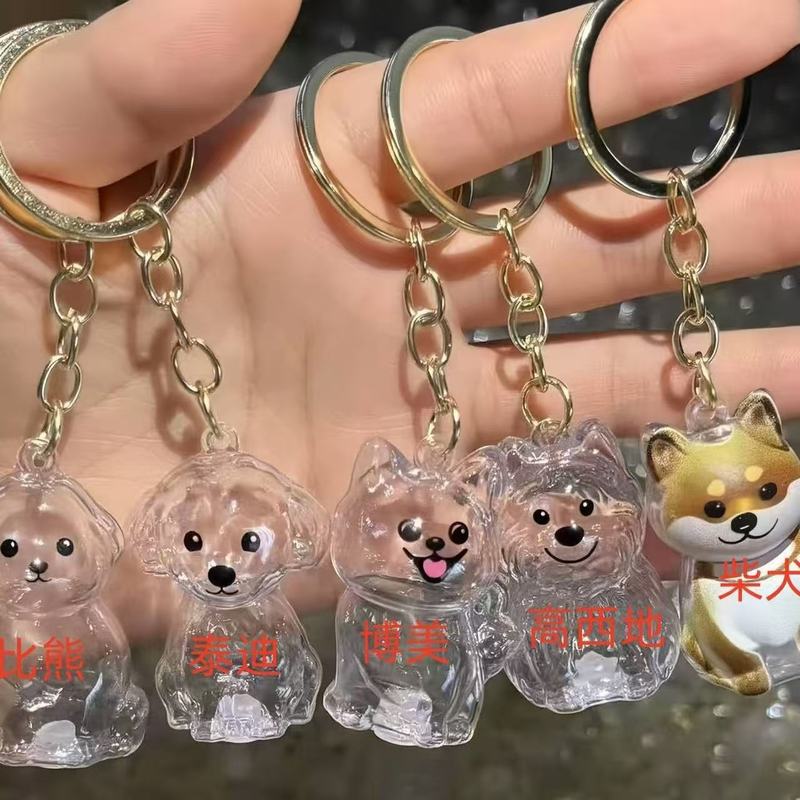 透明子犬毛収納ボックスチャームガシャポンウエストハイランドポメラニアン毛収納お土産キーホルダーバッグぶら下げ|undefined