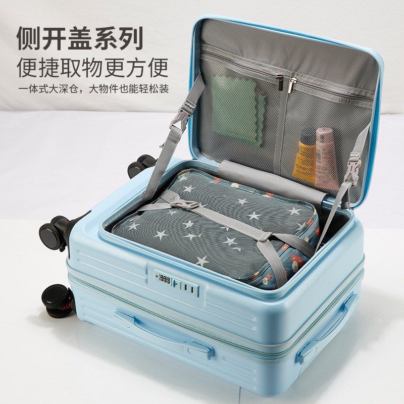 Side Opening Suitcase Women's 2024 New Suitcase 20inch Expandable Trolley Case Anti-Fall Password Box Multi-Function