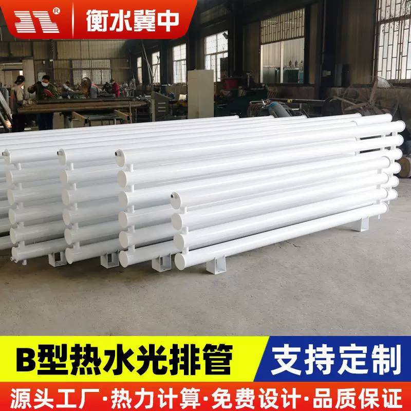 钢制光排管散热器B型热水光排管暖气片温室大棚花卉养殖用光排管