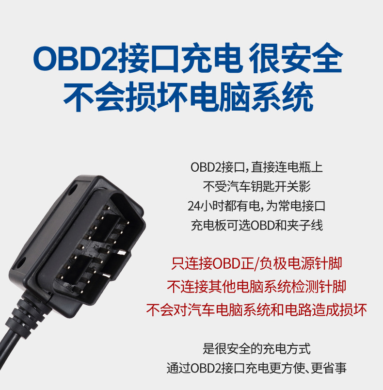 太阳能板详情页_02.jpg
