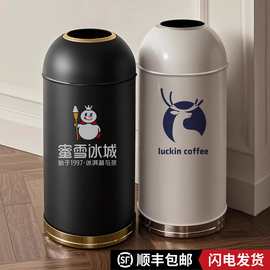 垃圾桶商用大号大容量公共场所商场户外奶茶店专用logo子弹头